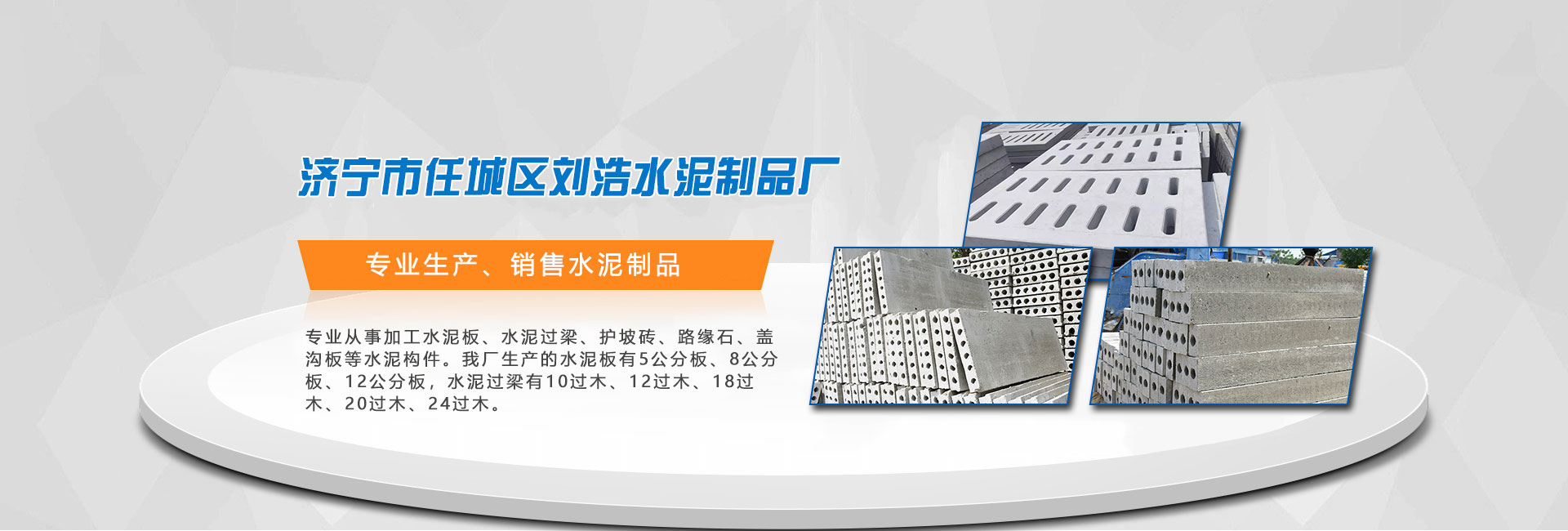 網(wǎng)架施工隊(duì)伍