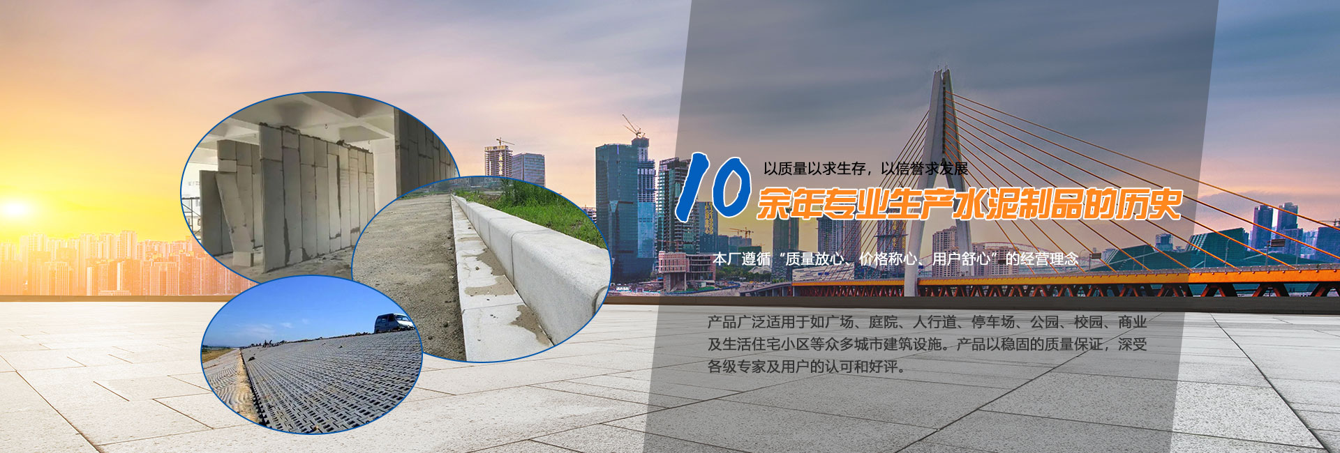 大型儲(chǔ)煤倉(cāng)安裝隊(duì)